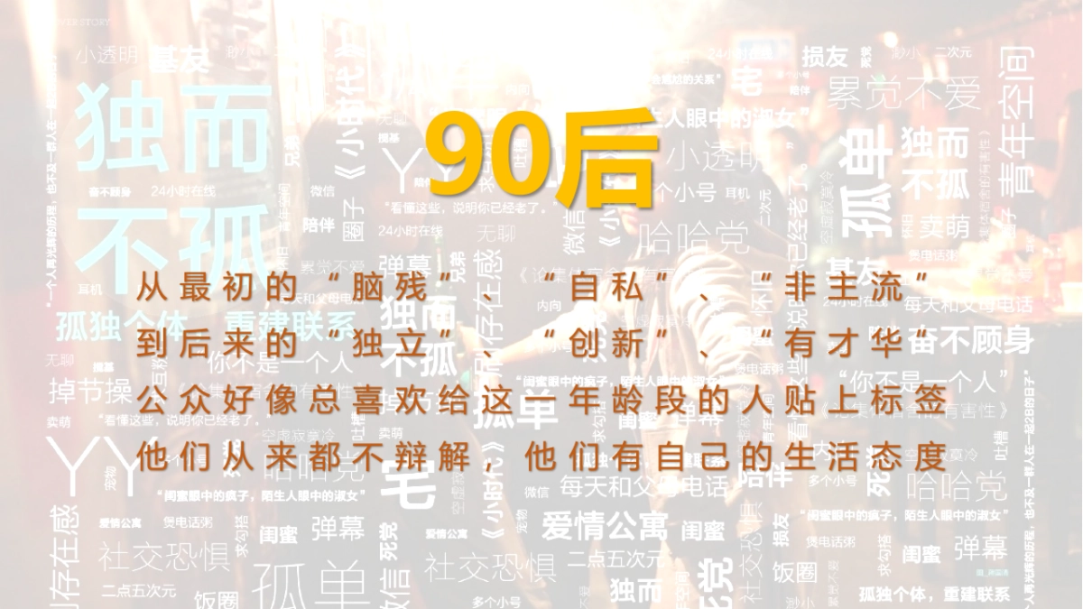 雪碧Summer Campaign方案_第6页