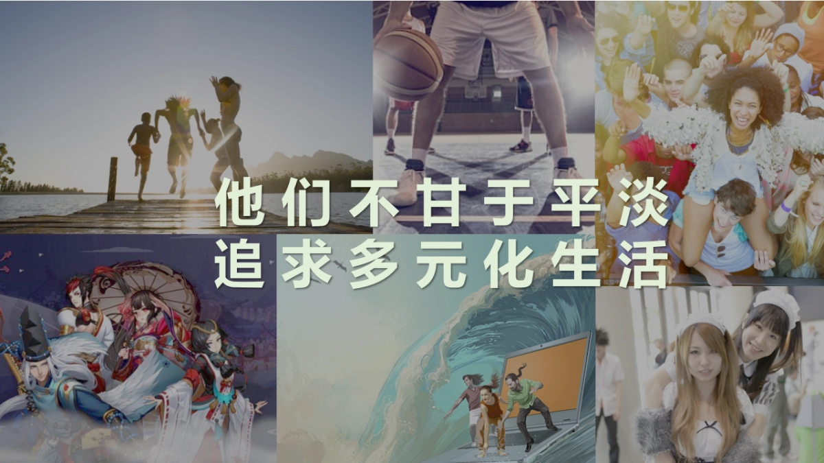 雪碧Summer Campaign方案_第7页