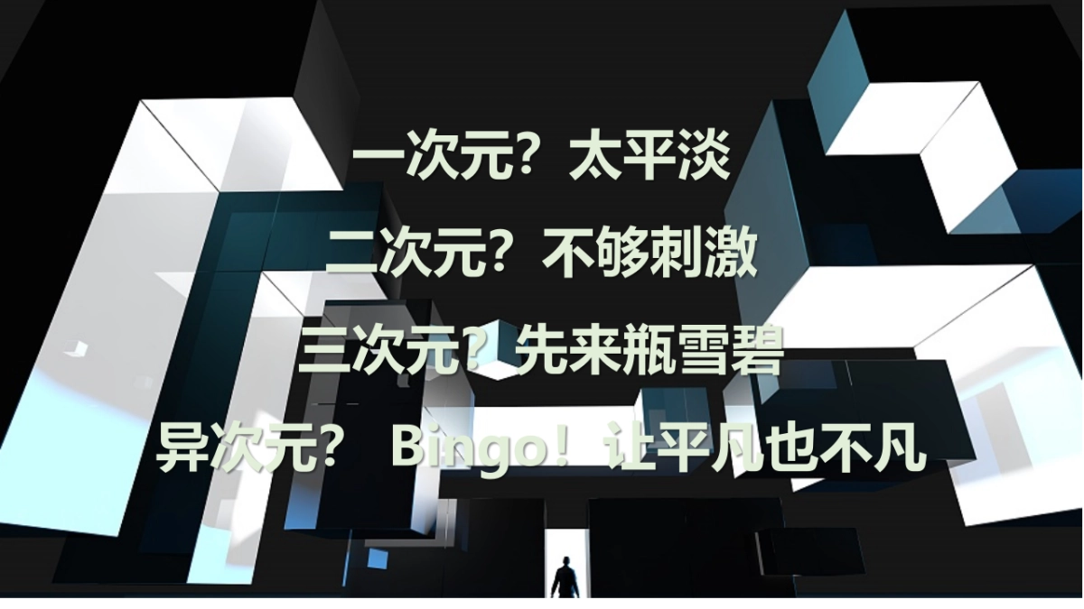 雪碧Summer Campaign方案_第8页