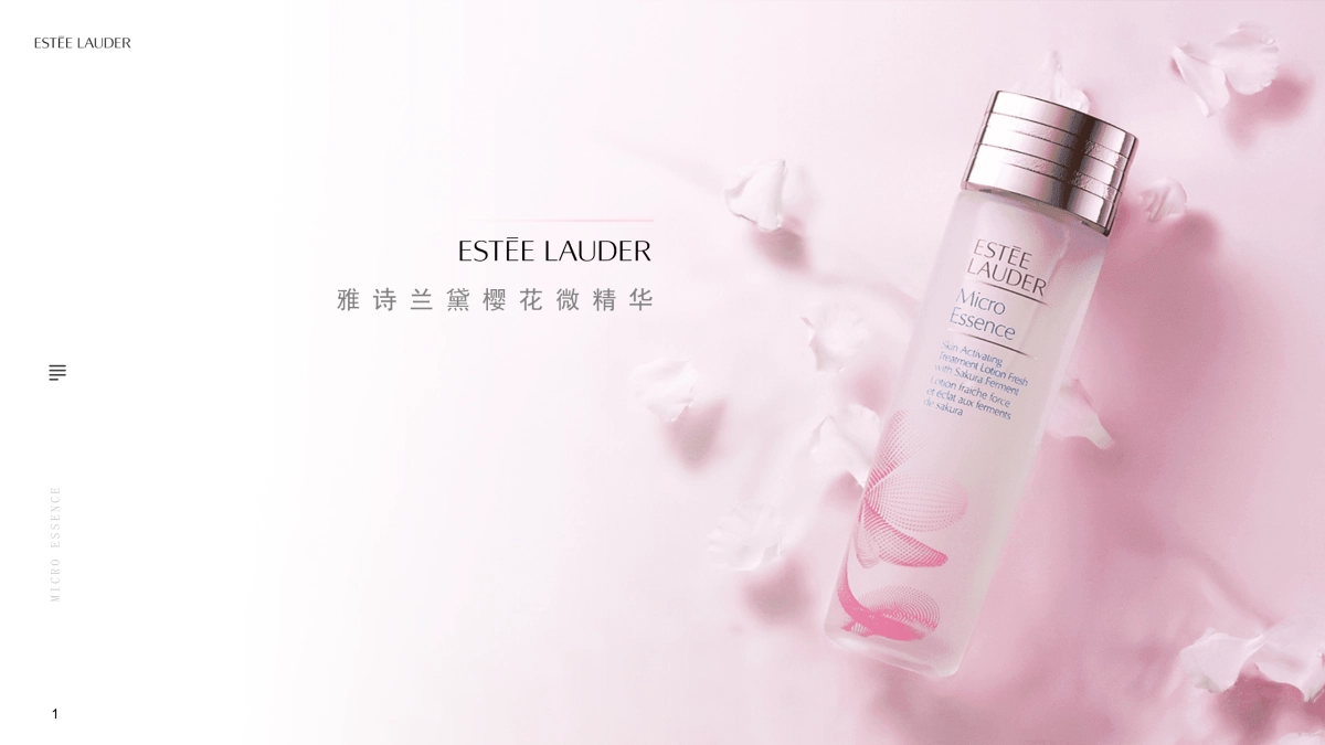 雅诗兰黛樱花微精华方案_第1页