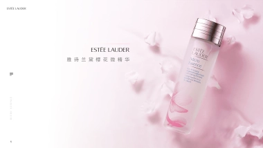 雅诗兰黛樱花微精华方案