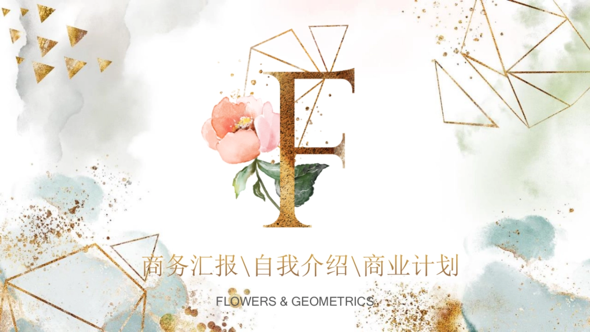 大理石 (4)_第1页