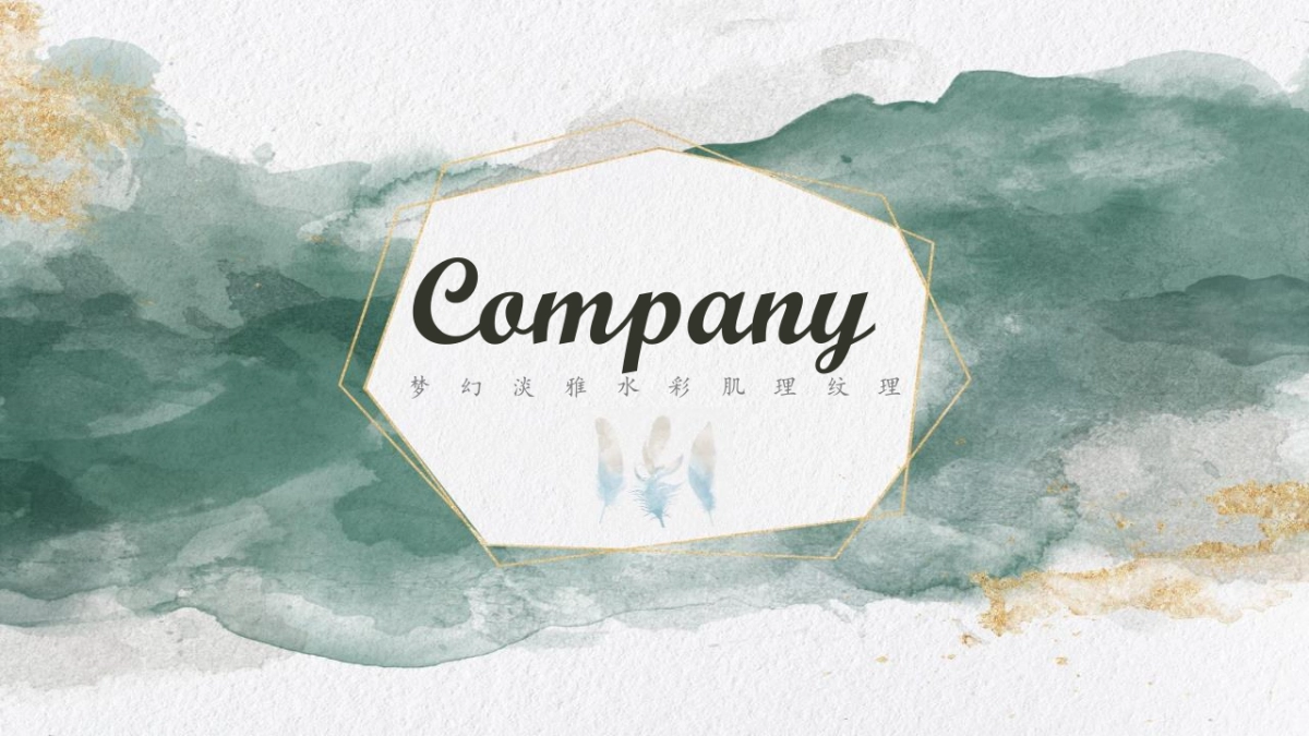 大理石 (5)_第1页