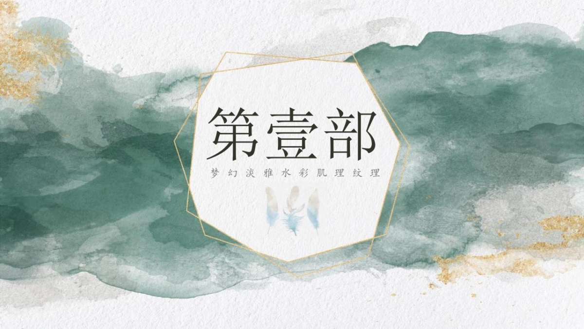 大理石 (5)_第3页