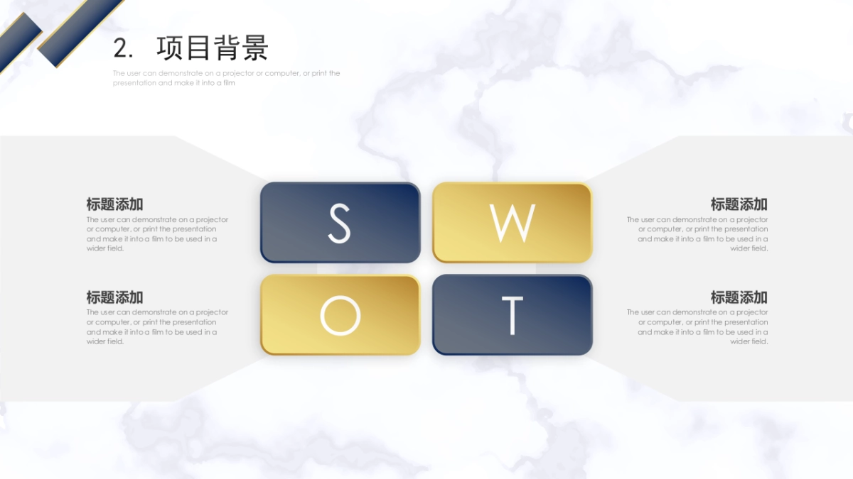 大理石 (10)_第10页