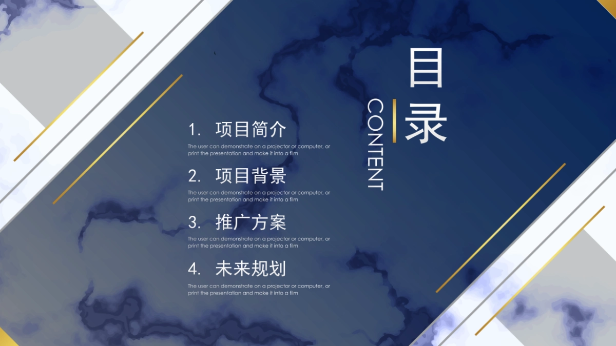 大理石 (10)_第2页