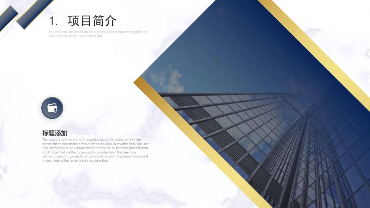 大理石 (10)_第4页