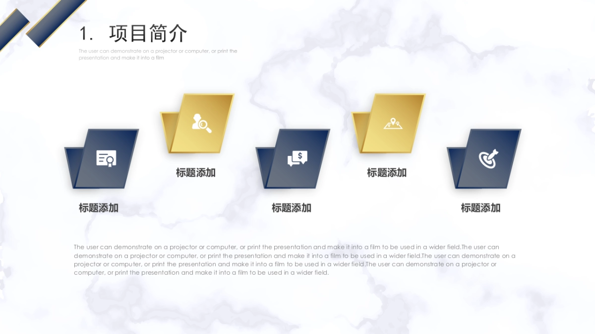 大理石 (10)_第6页