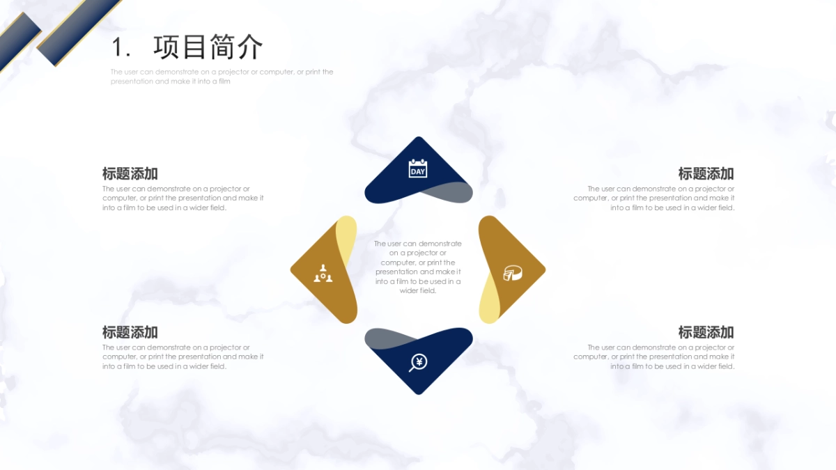 大理石 (10)_第7页