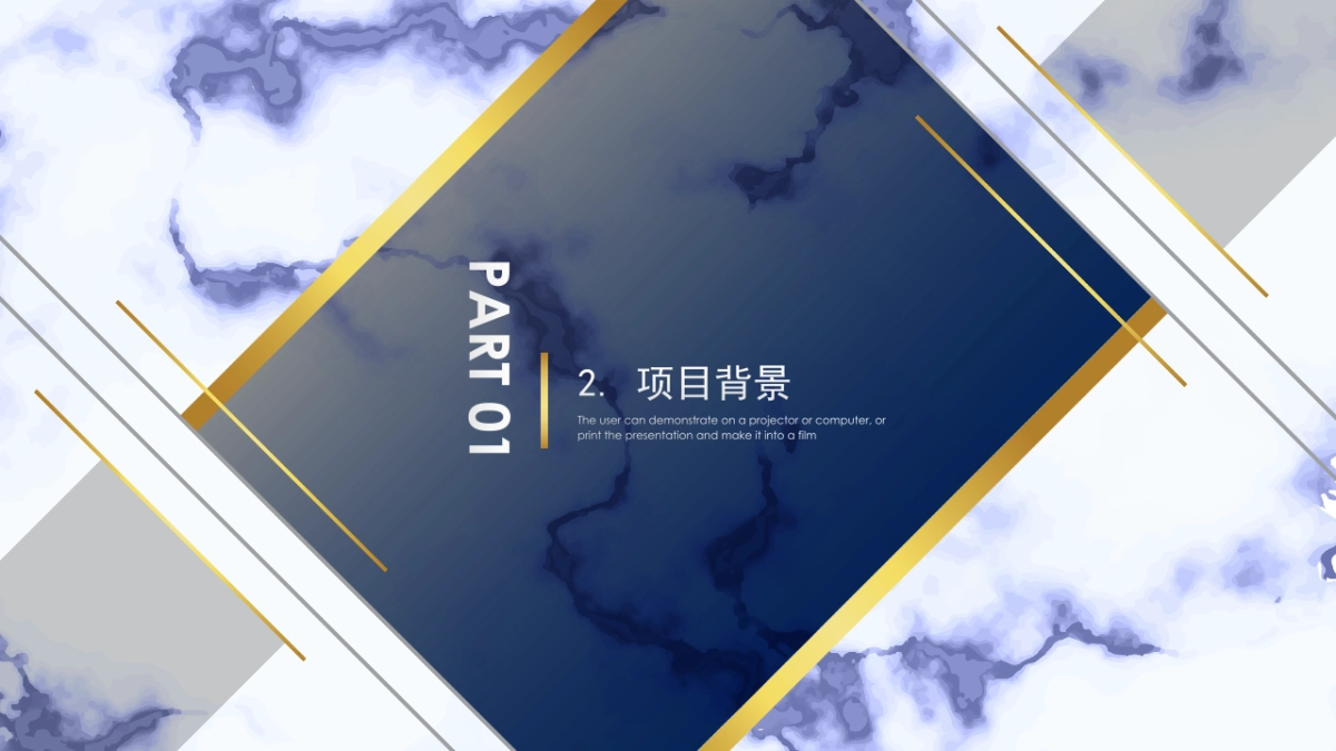 大理石 (10)_第8页