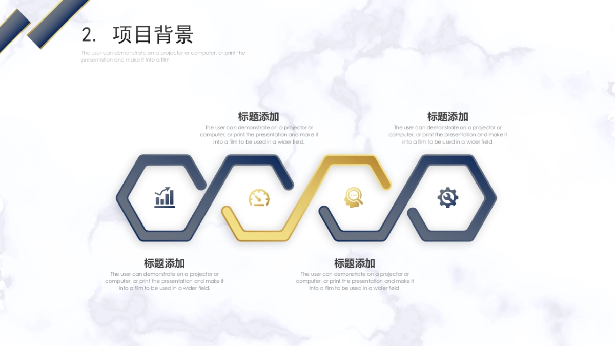 大理石 (10)_第9页