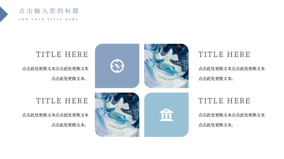 大理石 (12)_第10页