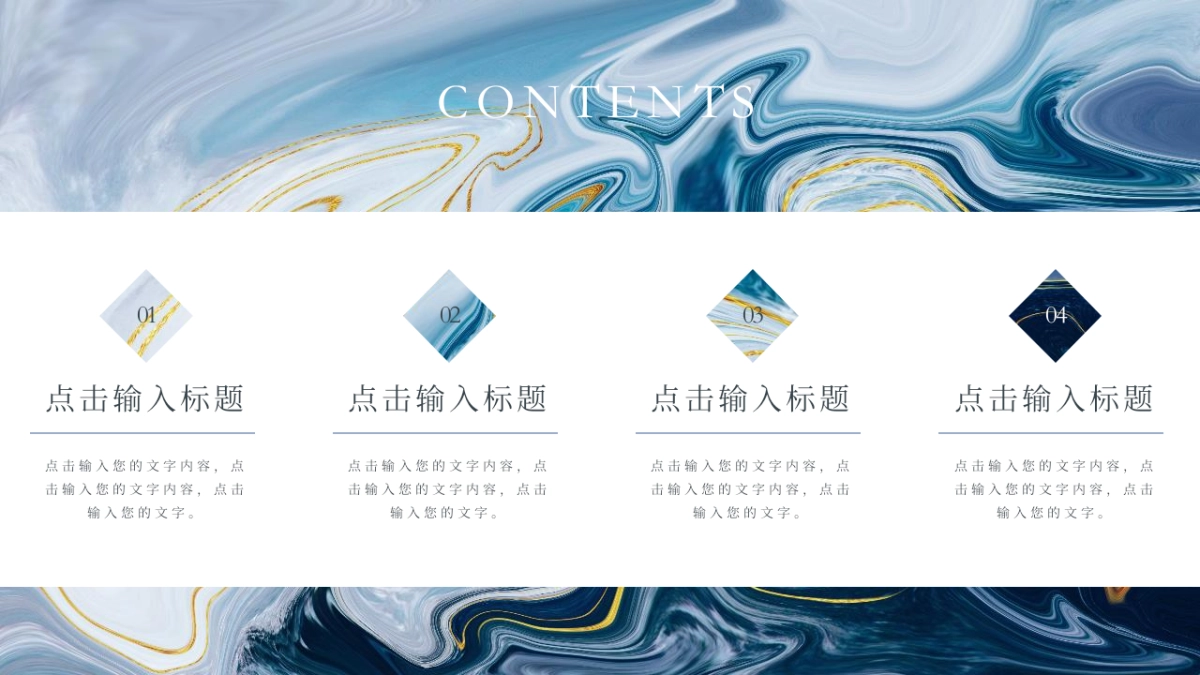 大理石 (12)_第2页