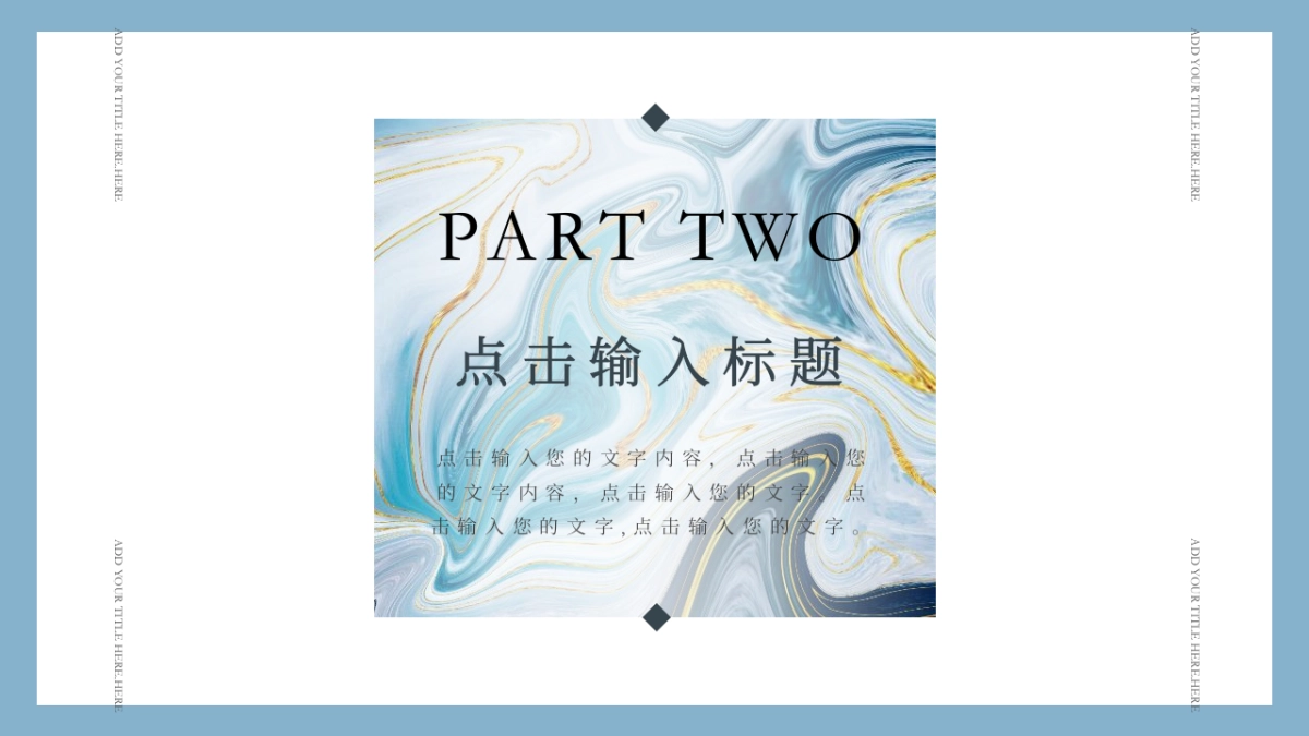 大理石 (12)_第8页