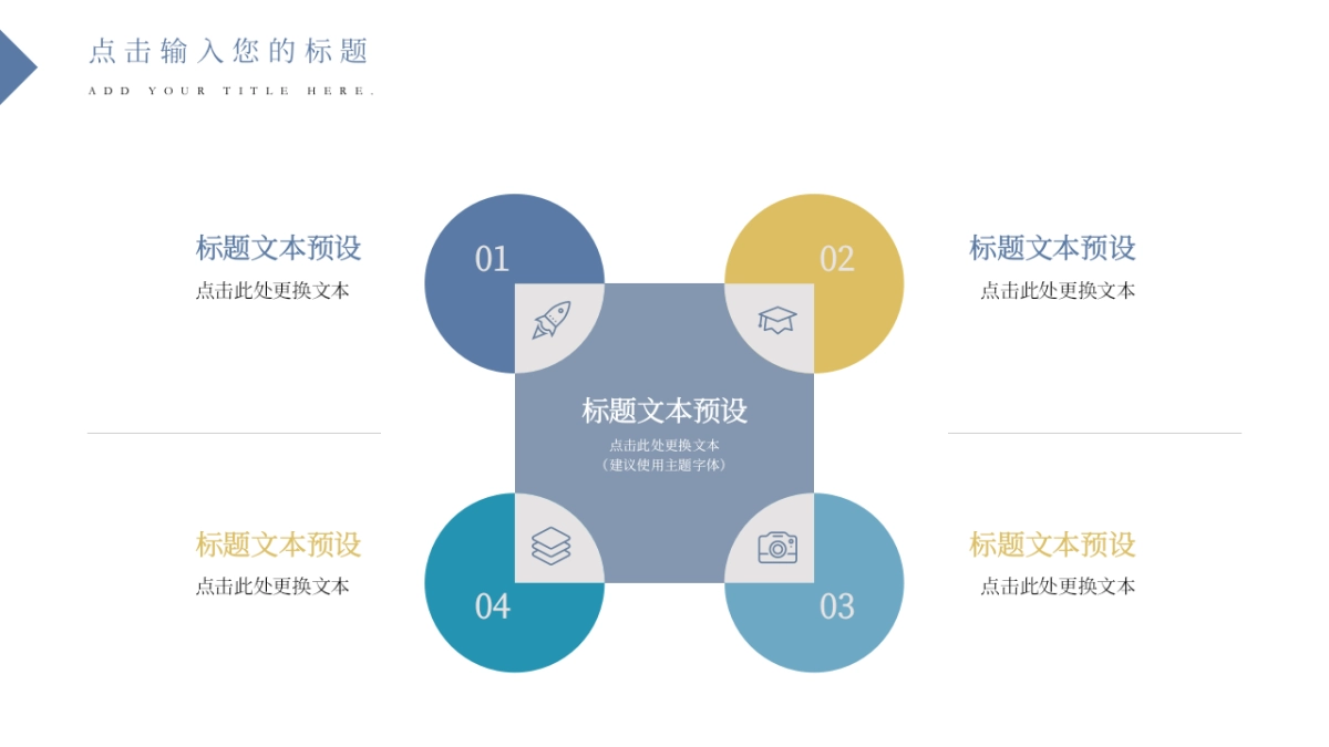 大理石 (12)_第9页