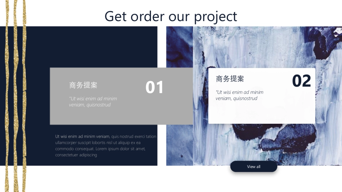 大理石 (13)_第4页