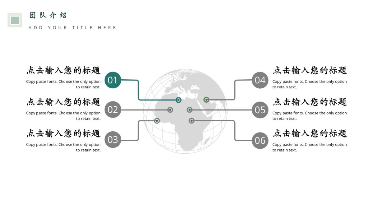 大理石 (14)_第10页