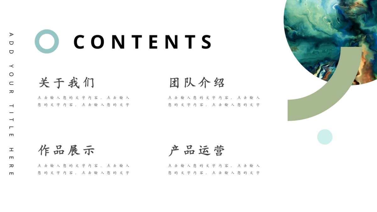 大理石 (14)_第2页