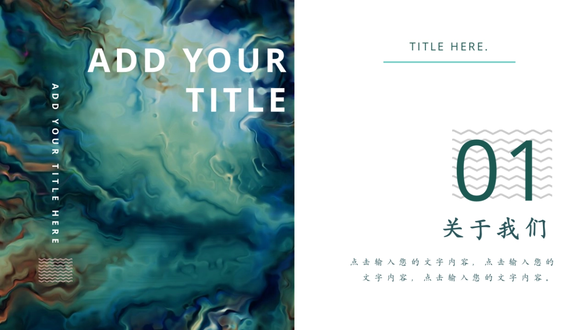 大理石 (14)_第3页