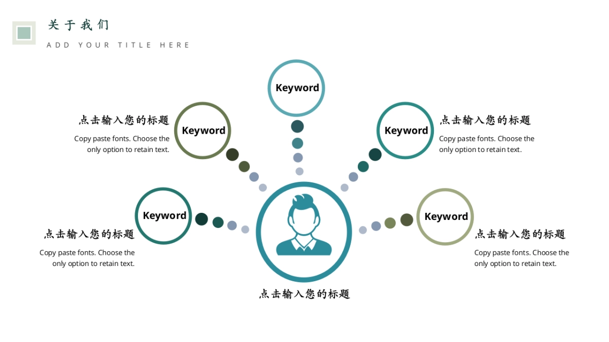 大理石 (14)_第4页