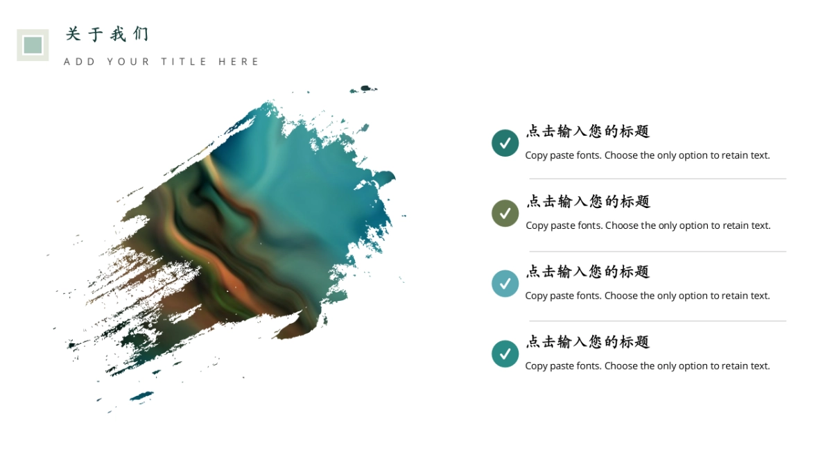 大理石 (14)_第5页