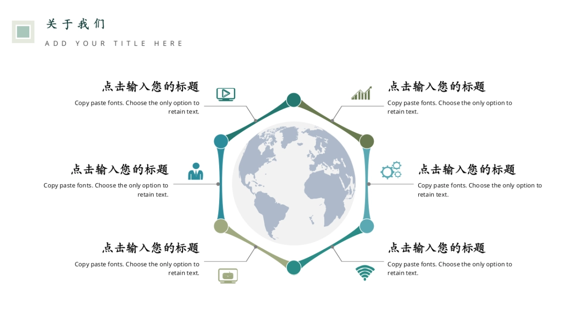大理石 (14)_第6页