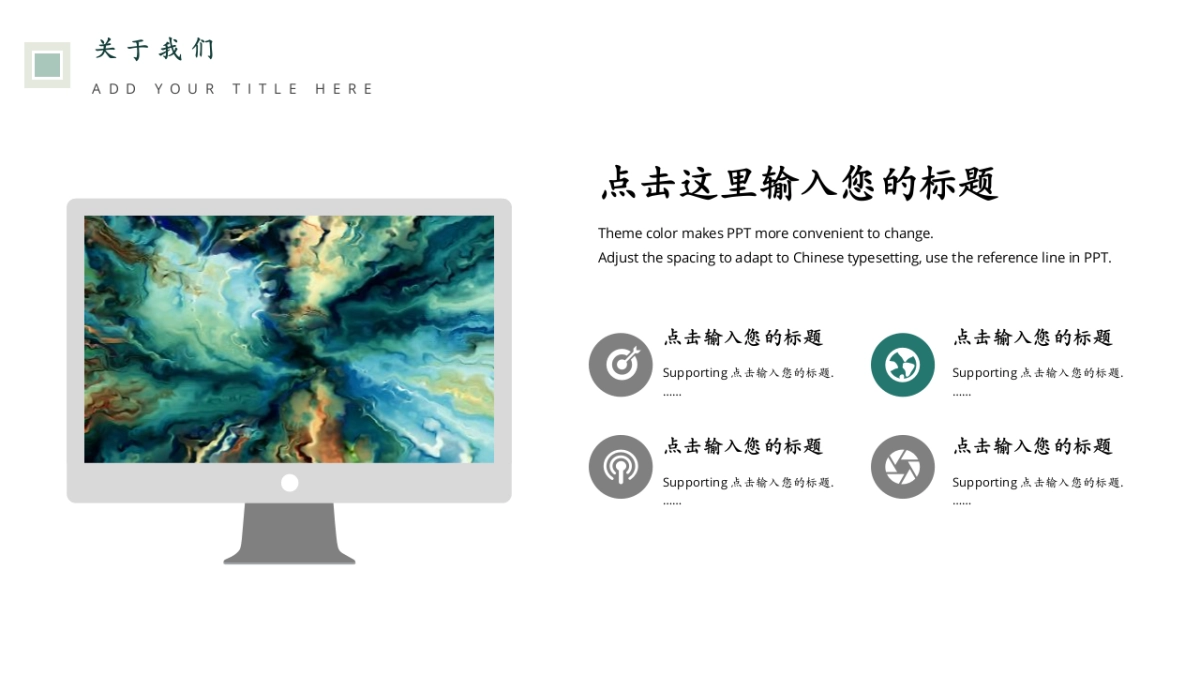 大理石 (14)_第7页