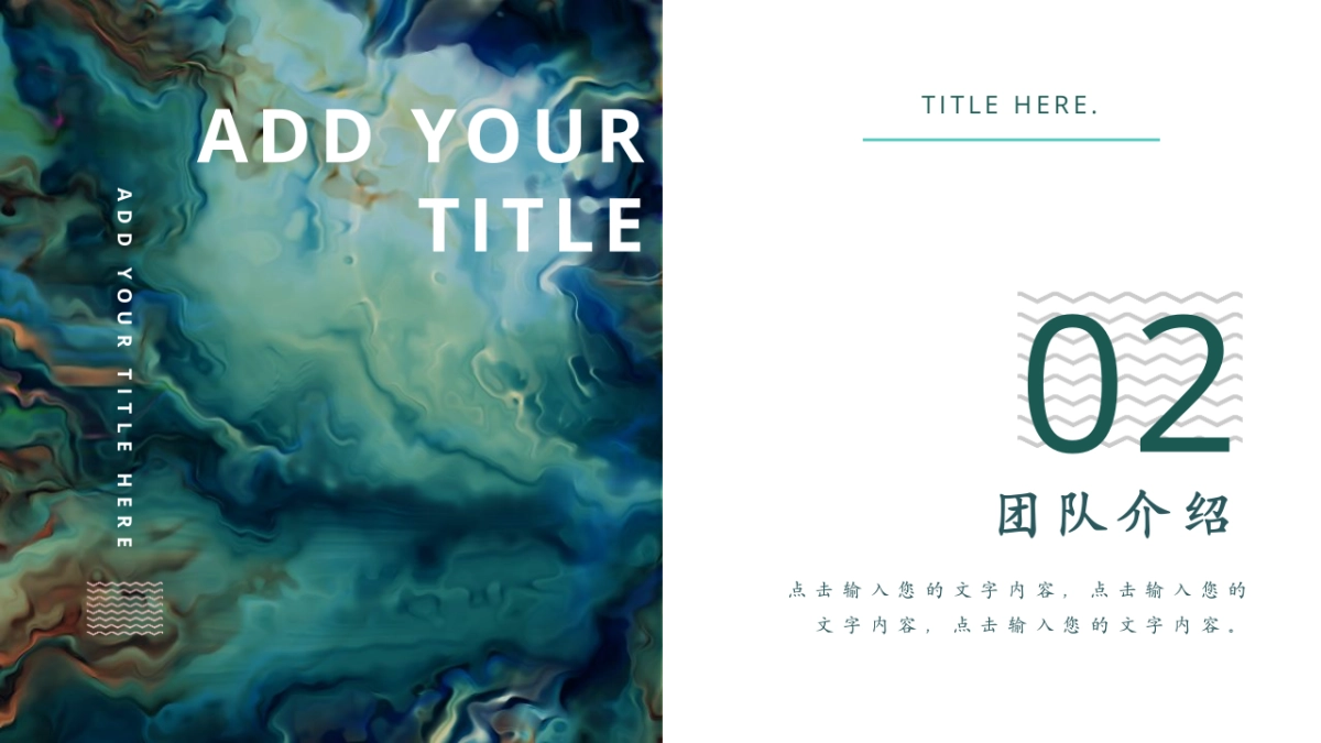 大理石 (14)_第8页