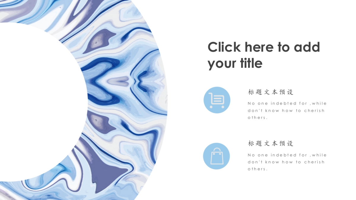 大理石 (15)_第10页