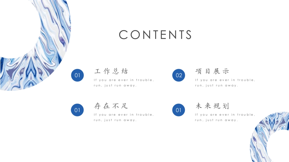 大理石 (15)_第2页