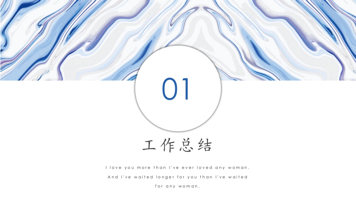 大理石 (15)_第3页