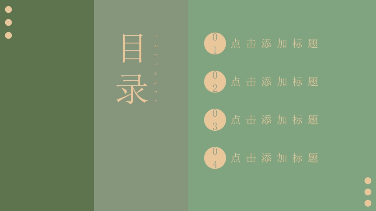 （03）莫兰迪PPT_第2页