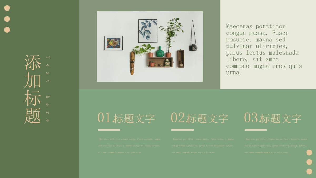 （03）莫兰迪PPT_第4页