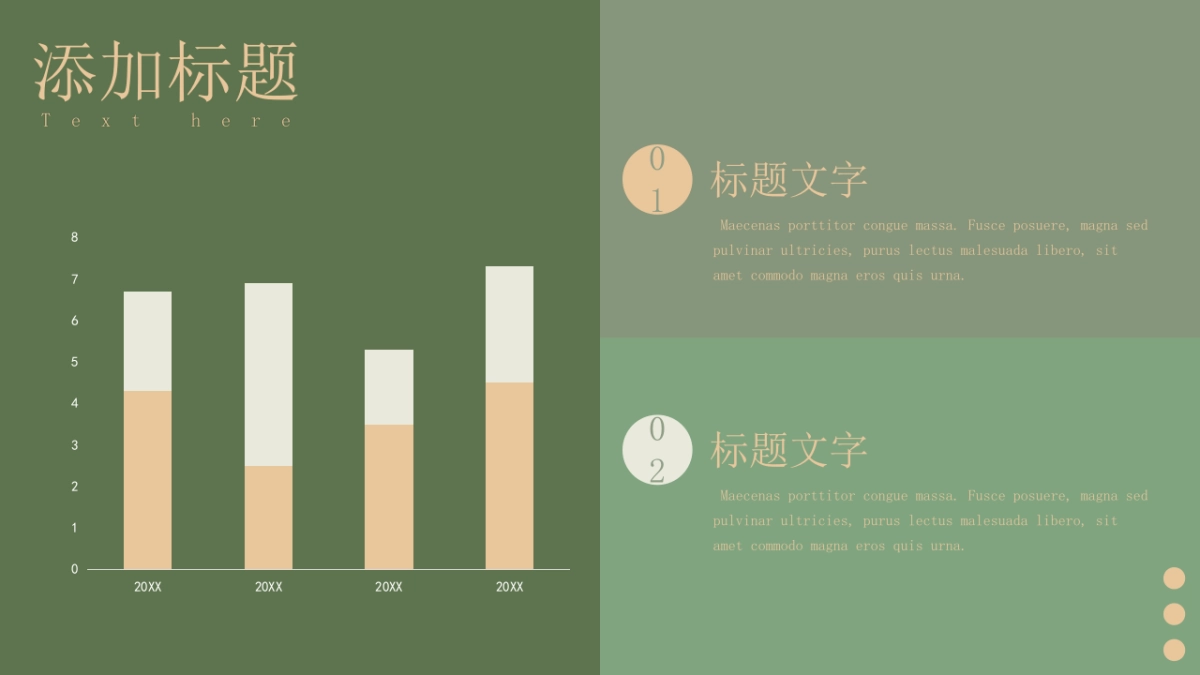 （03）莫兰迪PPT_第5页