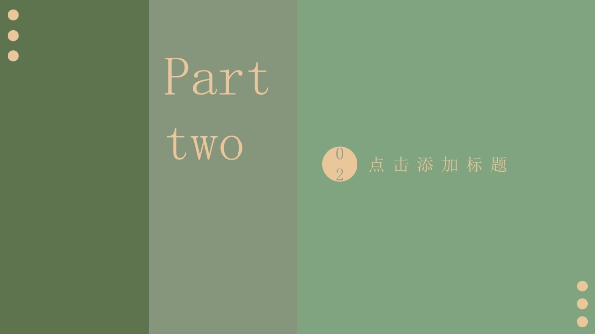 （03）莫兰迪PPT_第7页