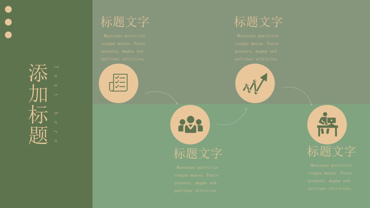 （03）莫兰迪PPT_第8页