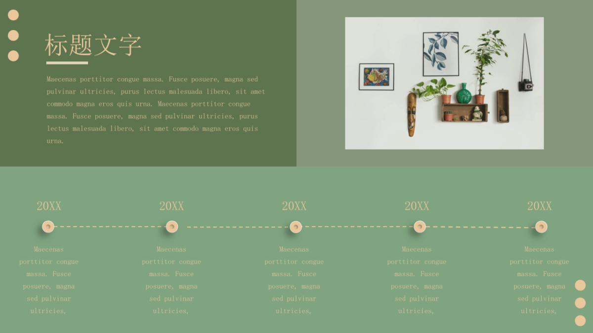 （03）莫兰迪PPT_第9页