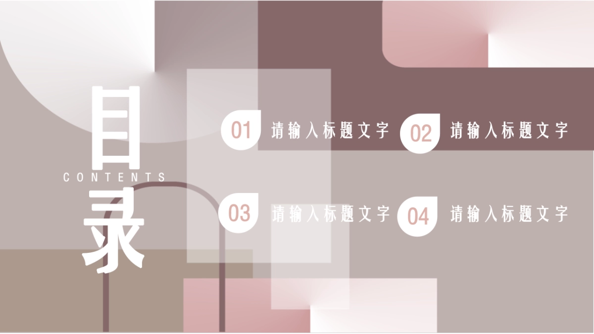 （04）莫兰迪PPT_第2页