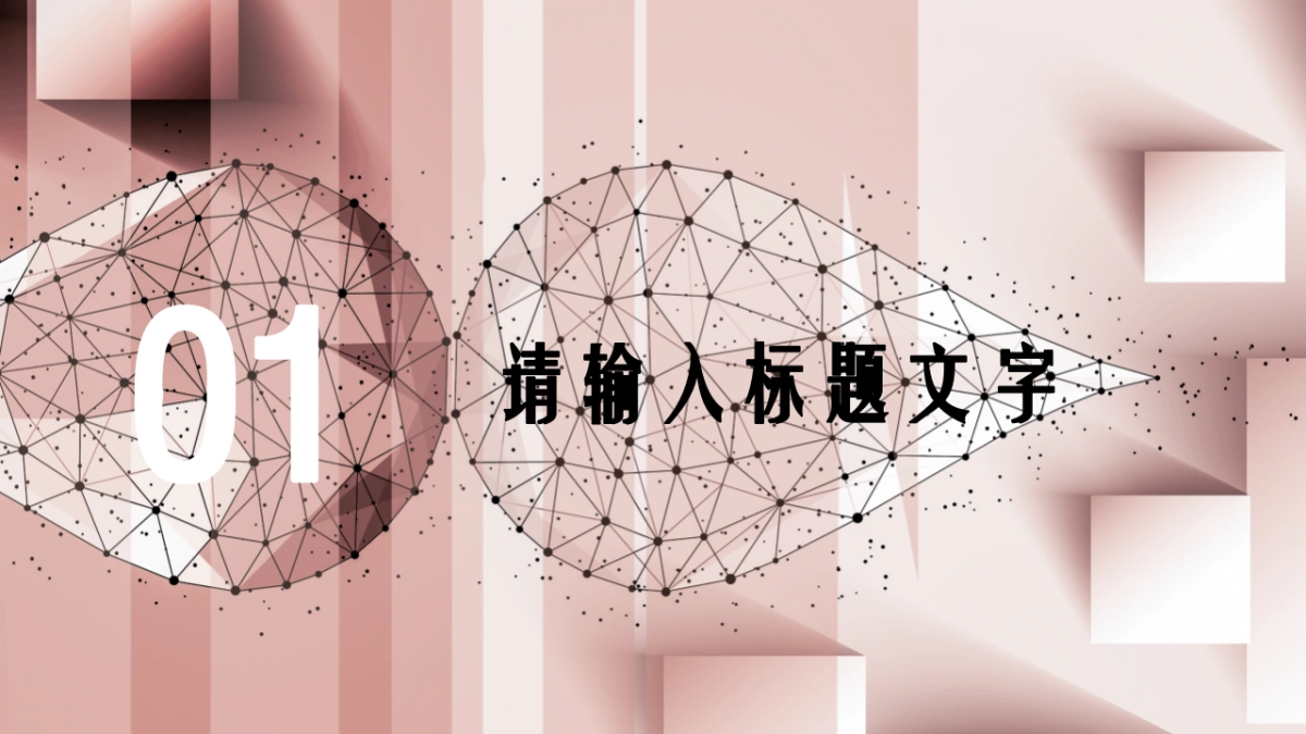 （04）莫兰迪PPT_第3页