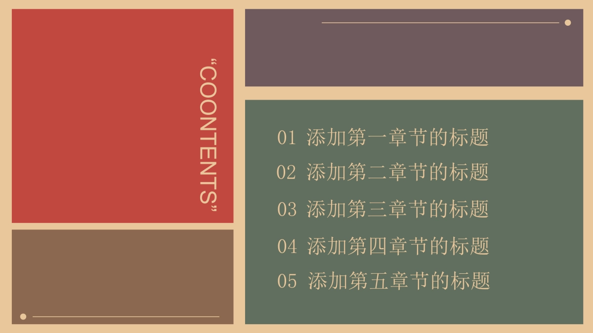 （05）莫兰迪PPT_第2页