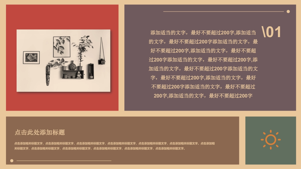 （05）莫兰迪PPT_第4页