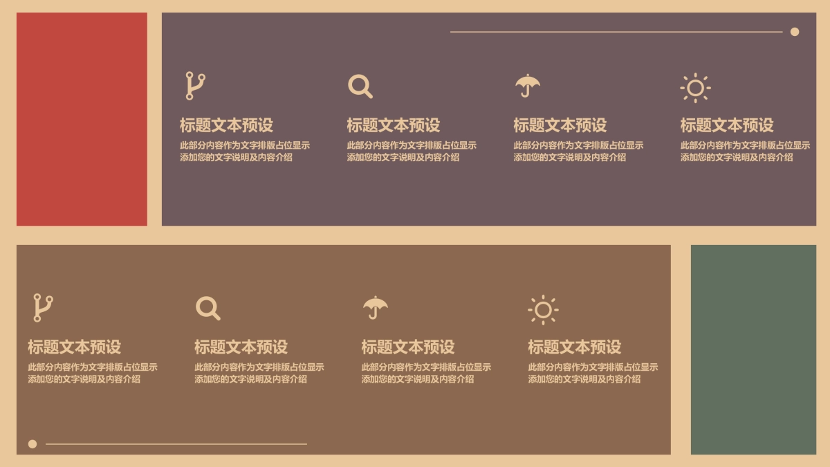 （05）莫兰迪PPT_第5页