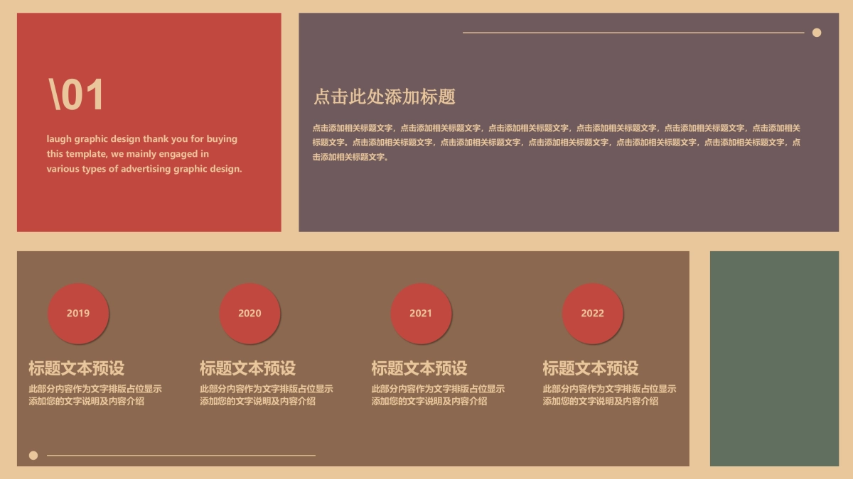 （05）莫兰迪PPT_第6页