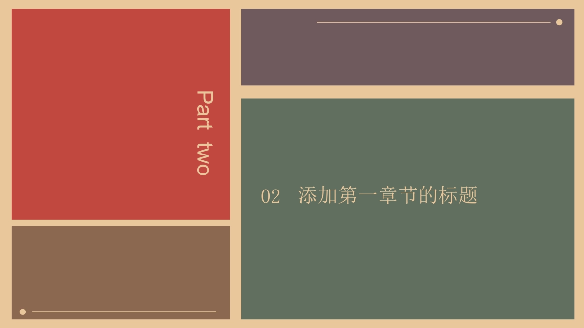 （05）莫兰迪PPT_第7页