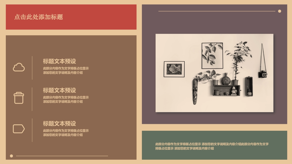 （05）莫兰迪PPT_第9页