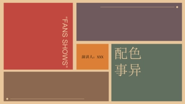 （05）莫兰迪PPT