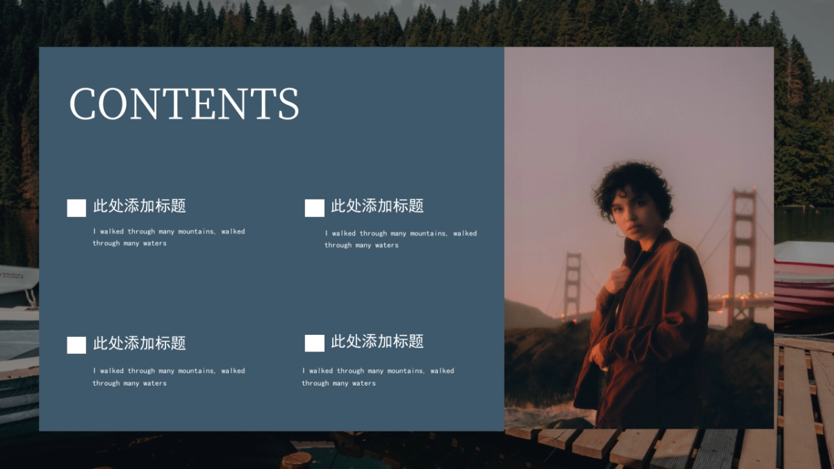 （07）莫兰迪PPT_第2页