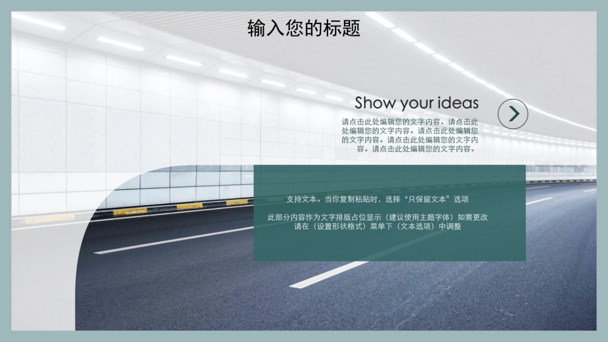 （08）莫兰迪PPT_第10页