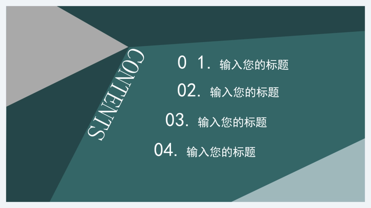 （08）莫兰迪PPT_第2页