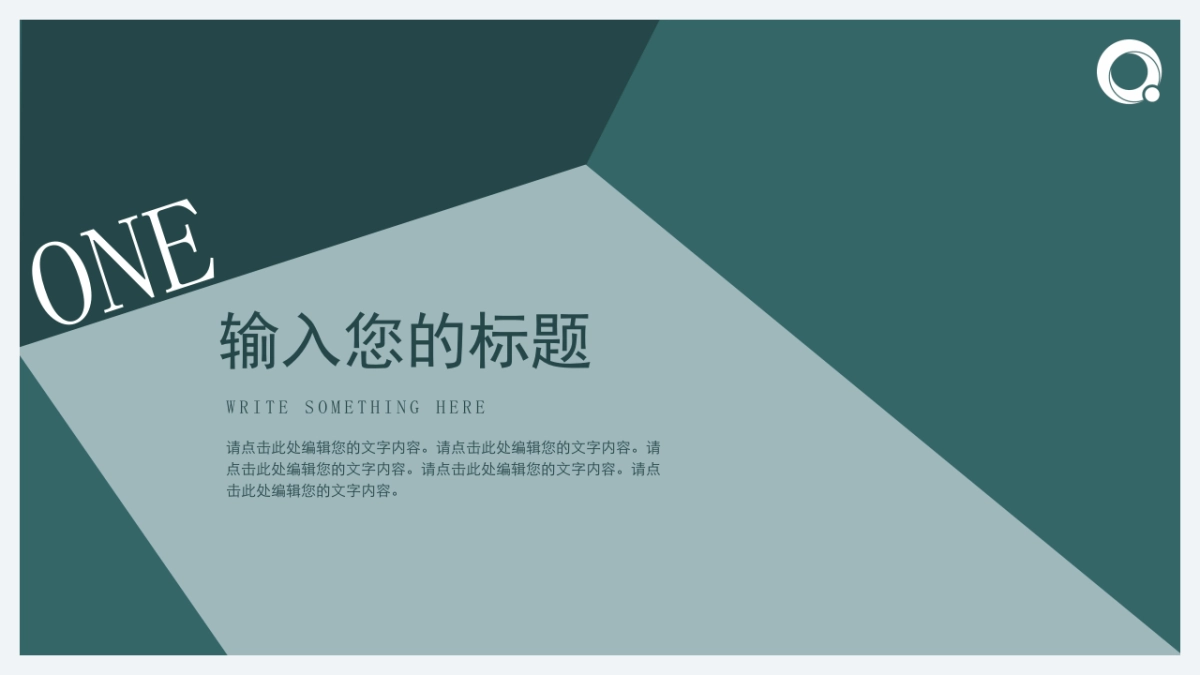 （08）莫兰迪PPT_第3页